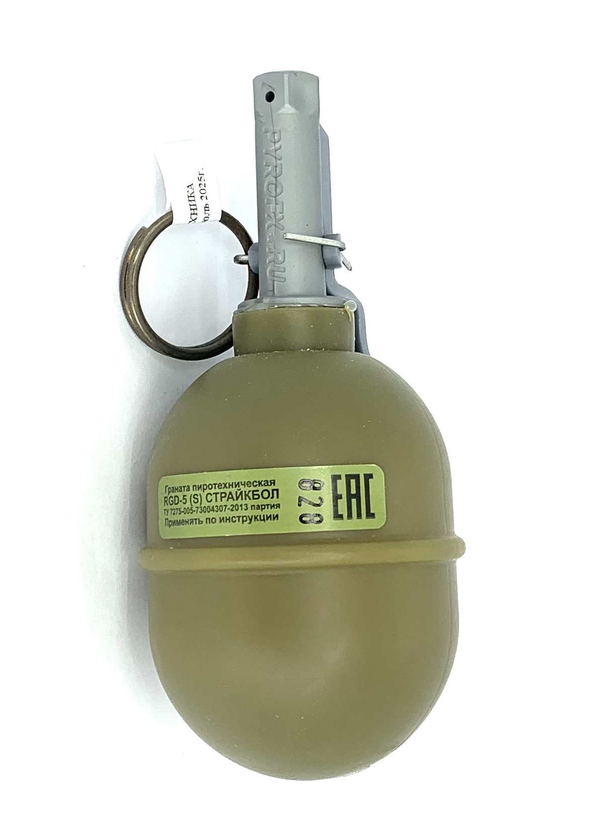 Граната имитационная PyroFX RGD-5S (горох) 104 гр