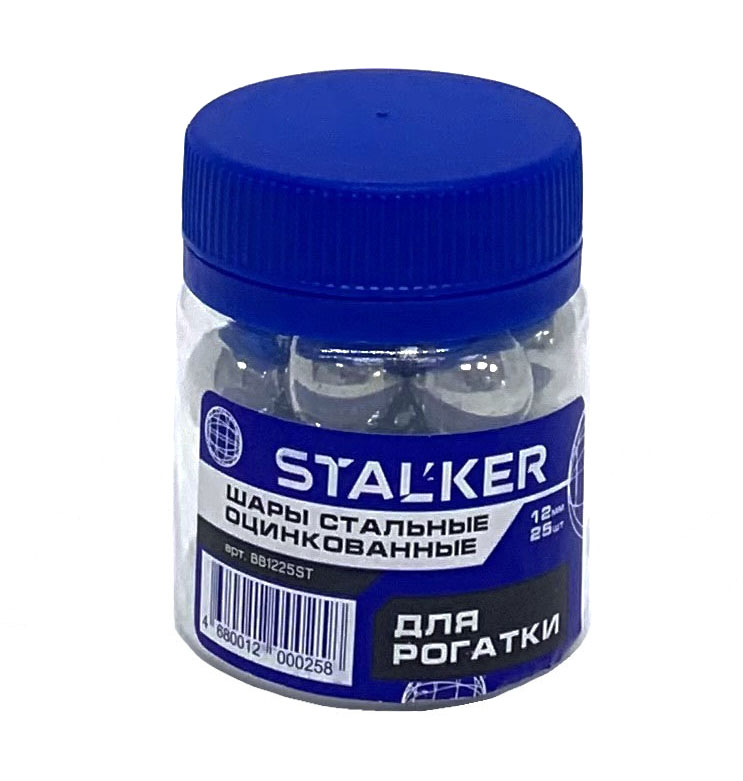 Шарики для рогатки Stalker оцинкованные 12мм, 25 шт. (50шт./уп.)