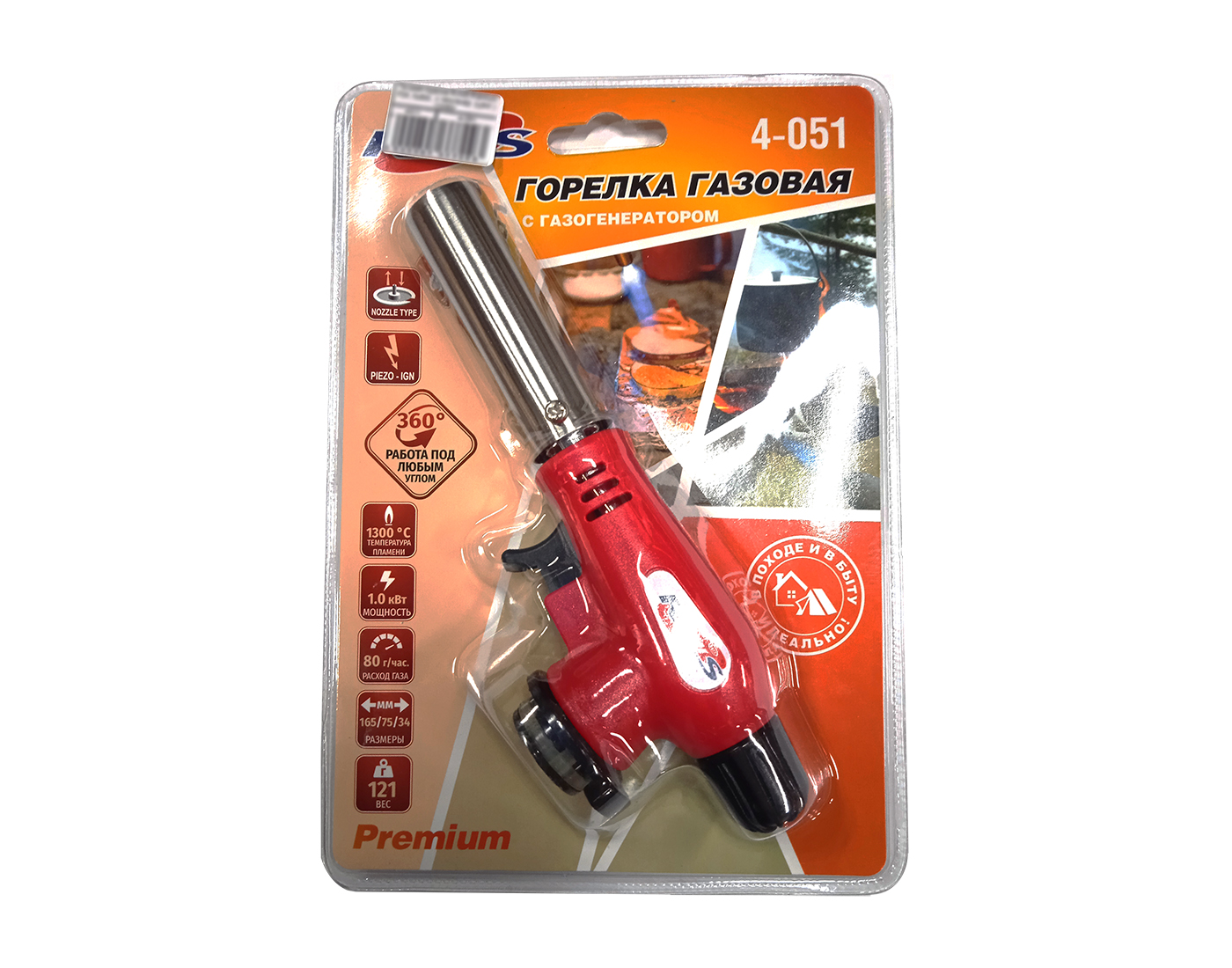 Газовая горелка RUNIS Premium P04, пьезо., с газогенер. (цанг.) /10/80/