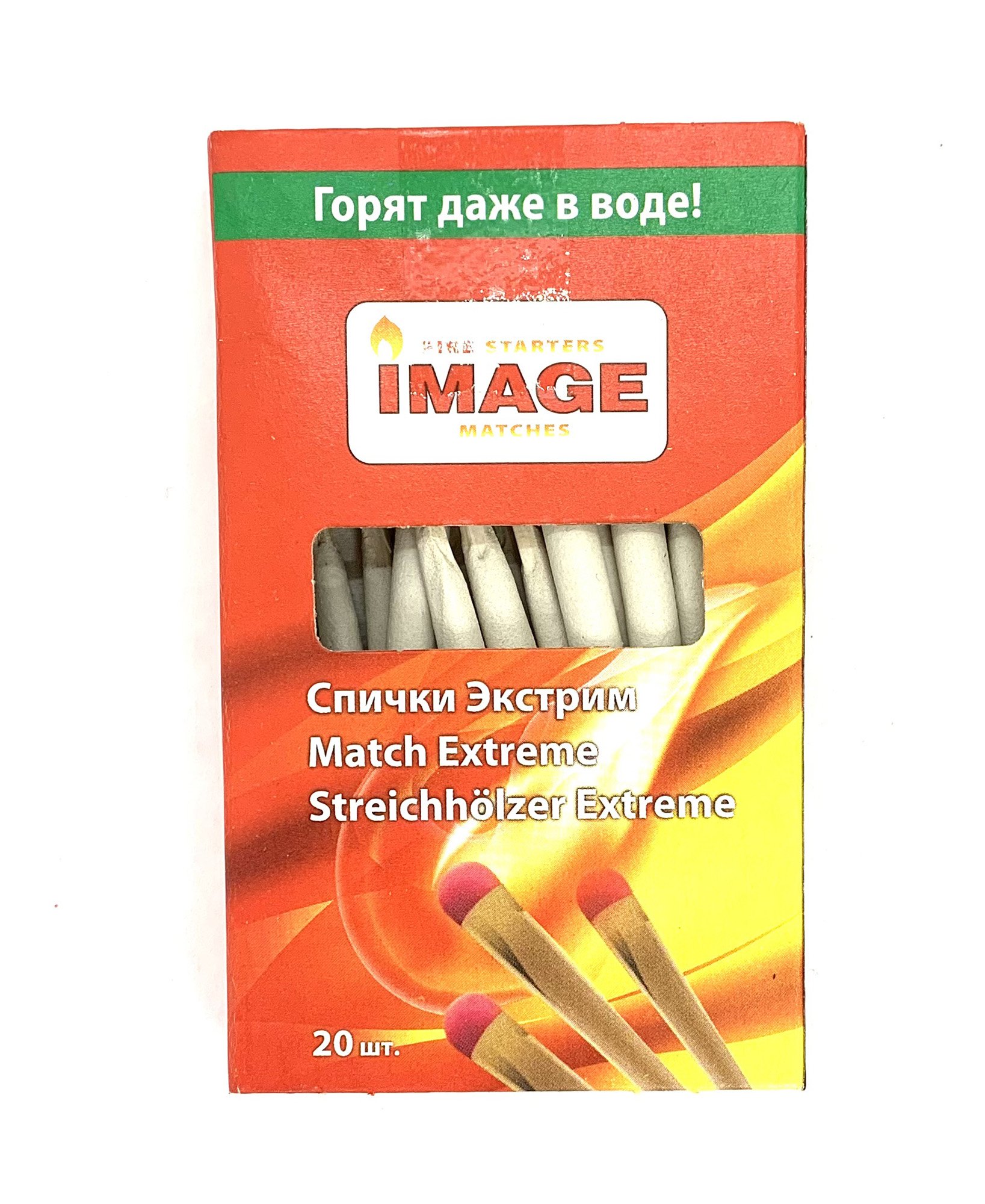 Спички охотничьи влагостойкие (экстрим), 20 шт.