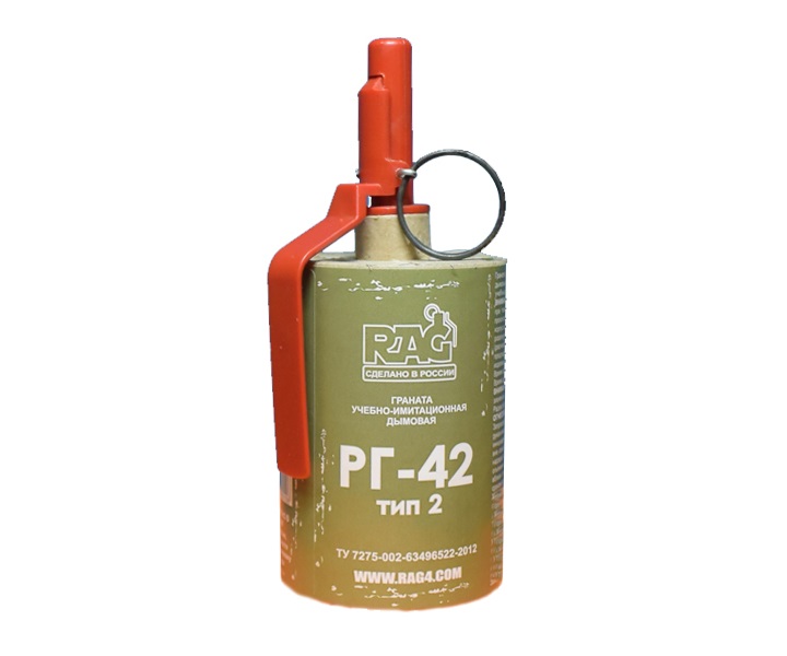 Дымовая шашка RAG RG-42 (дым белый)