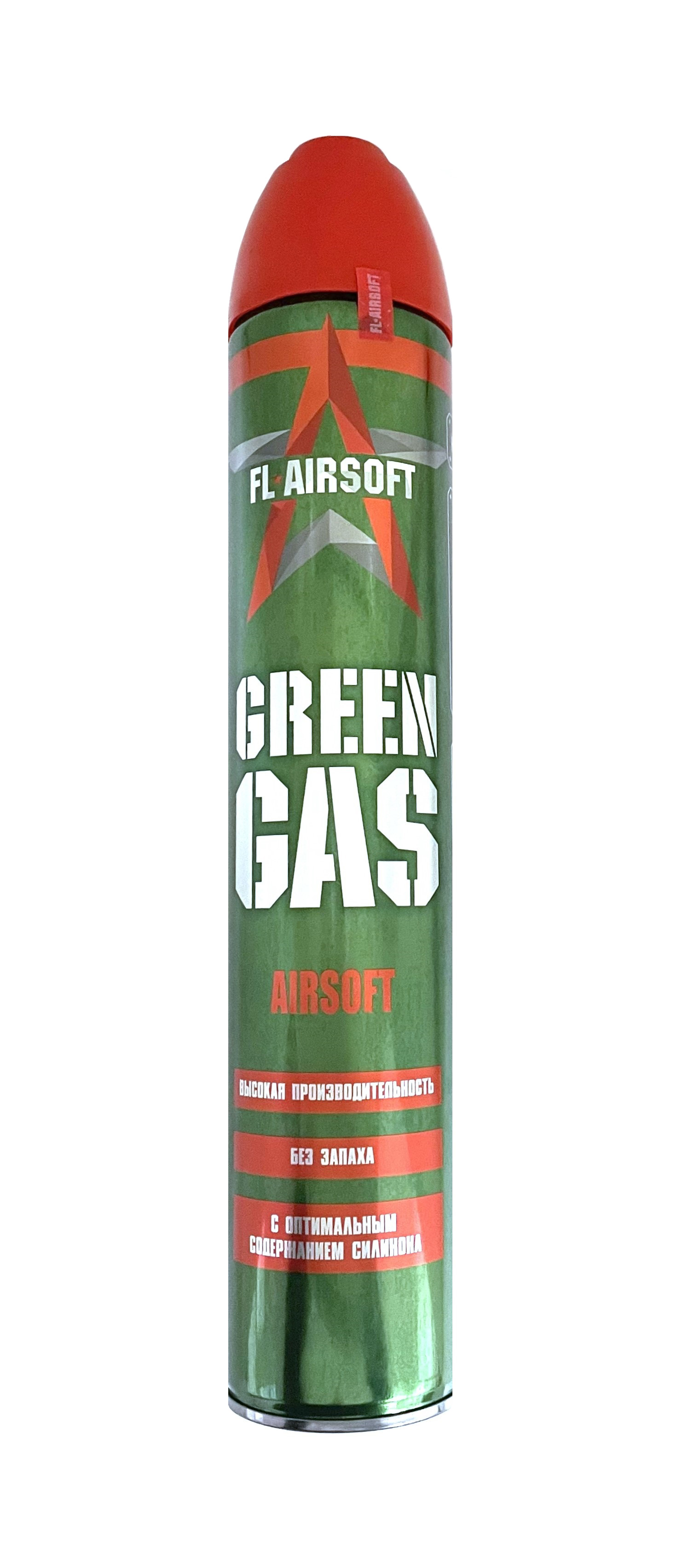 Газ Green Gas 1000 ml (Челябинск)