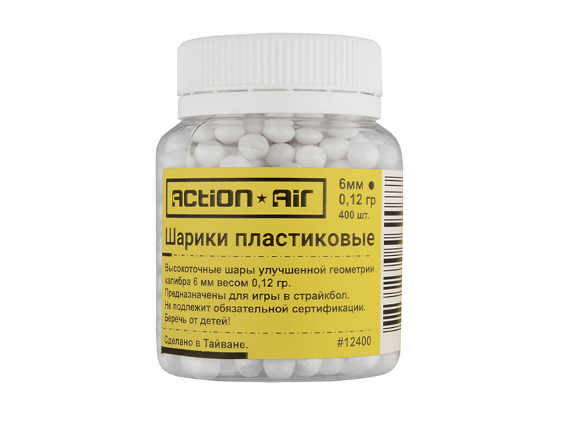 Шарики пластиковые ActionAir 0.12 гр.(400 шт) желт./белые