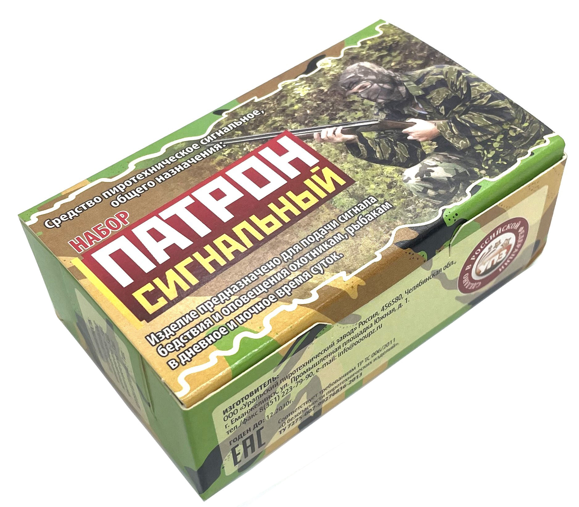 Патрон сигнальный
