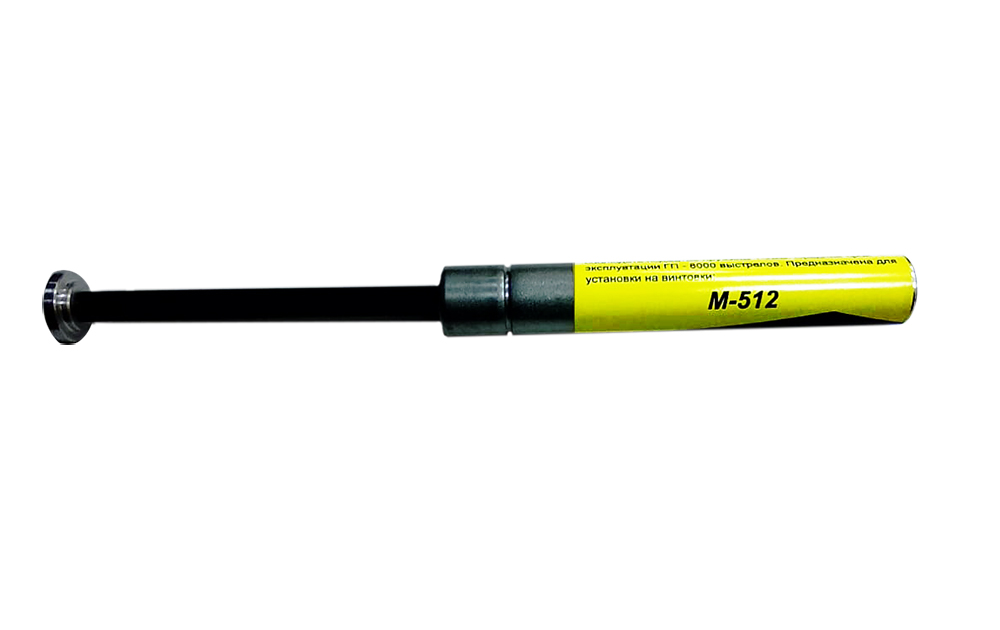 Пружина газовая  МАГНУМ  МР-512