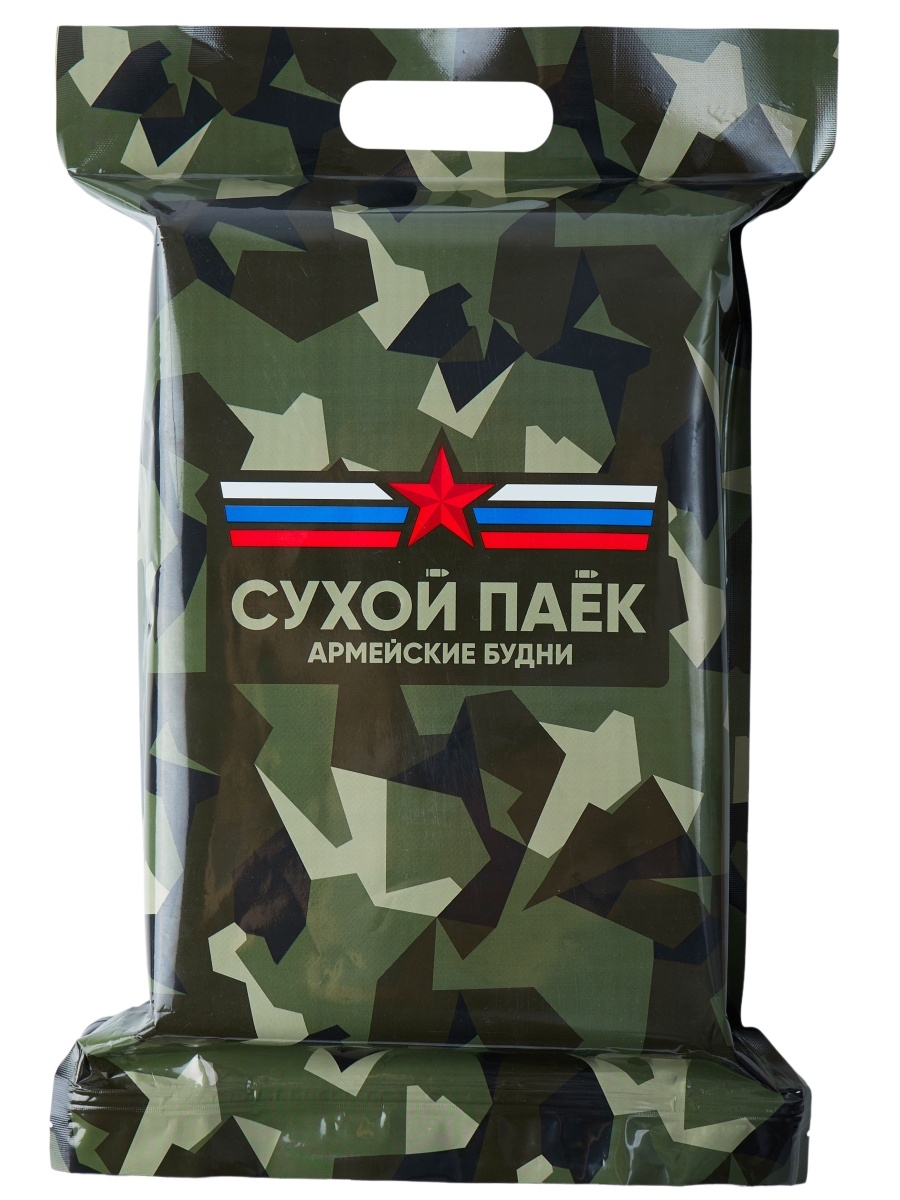 Сухой Паёк "ГОРНЫЙ" ИРП Армейские Будни (суточный увеличенный)
