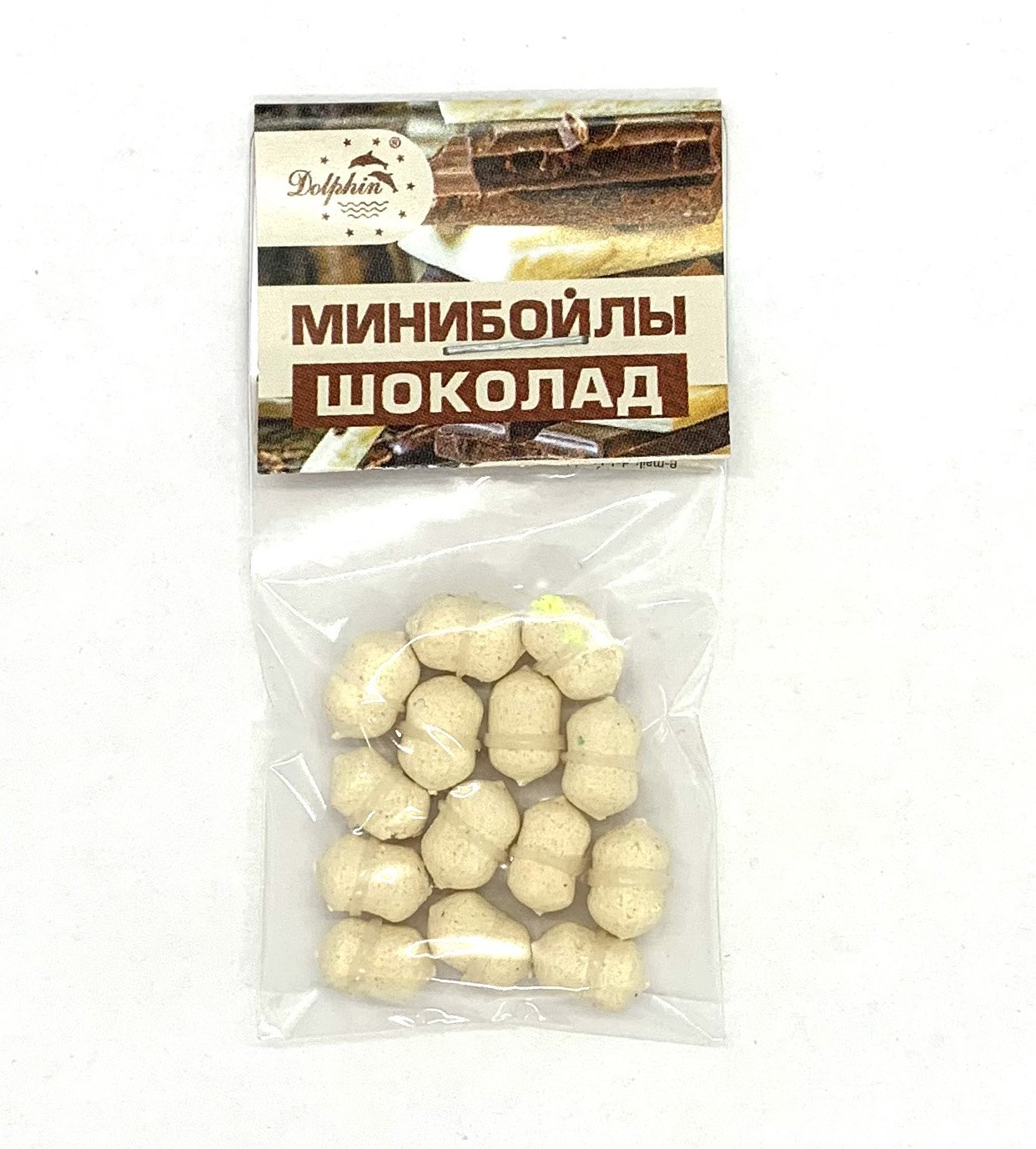 Минибойлы "Шоколад"